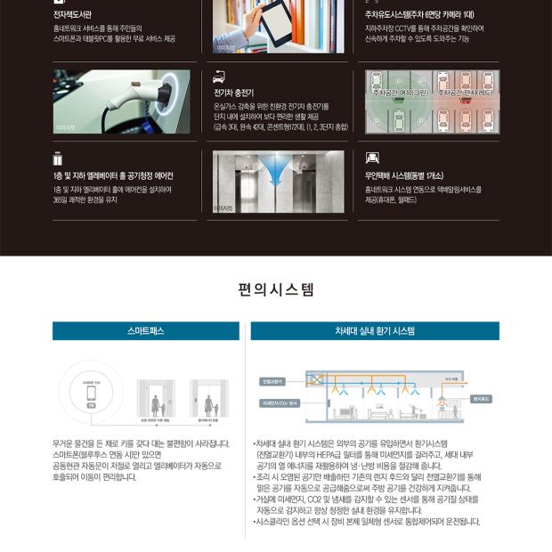 시스템-편의