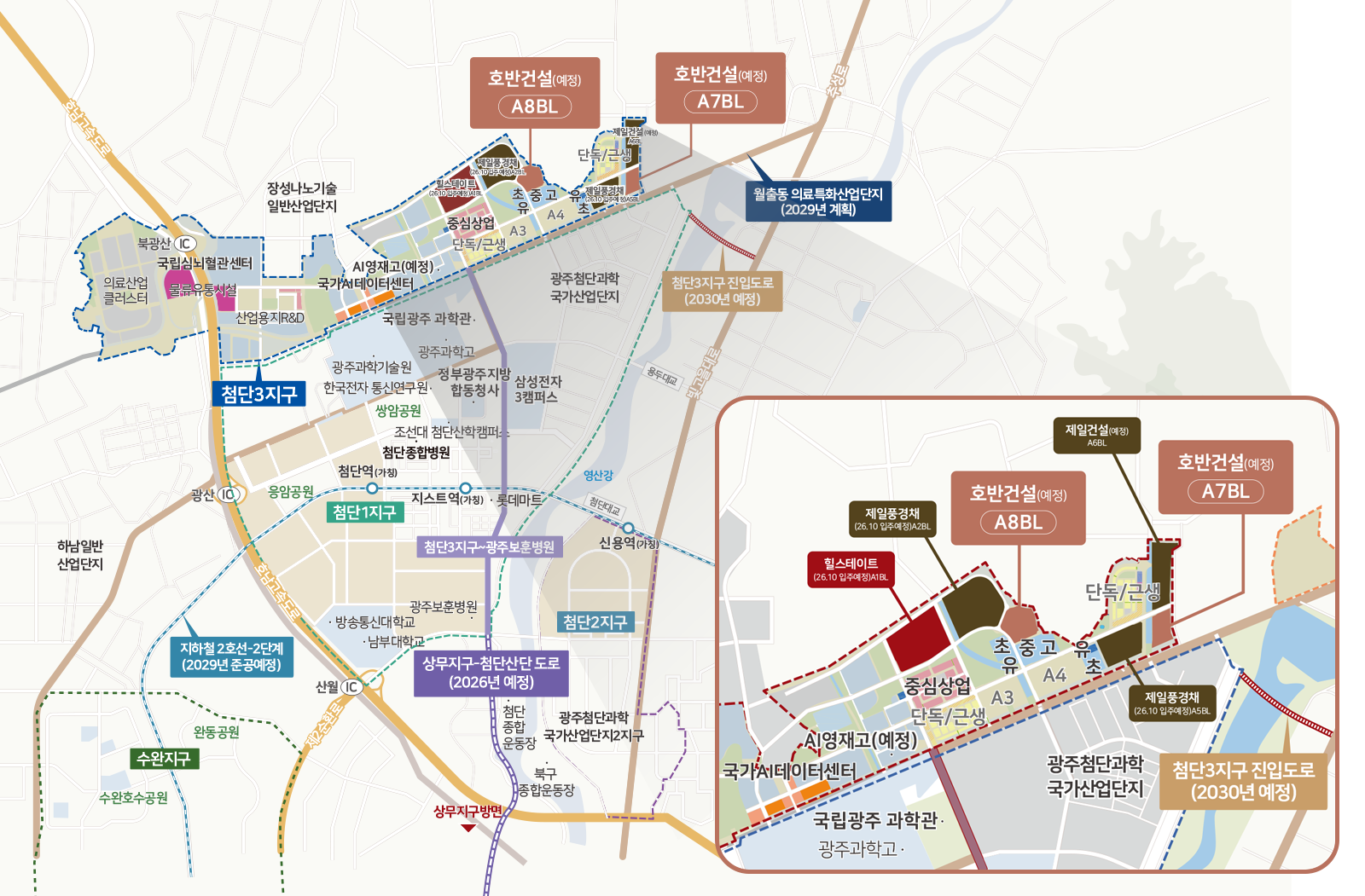 중앙공원 롯데캐슬 시그니처 입지환경