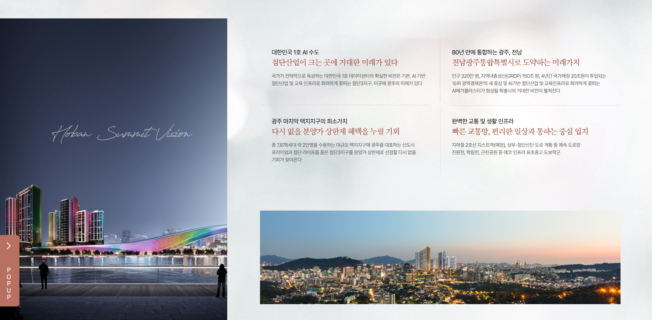 A7BL 단지배치도