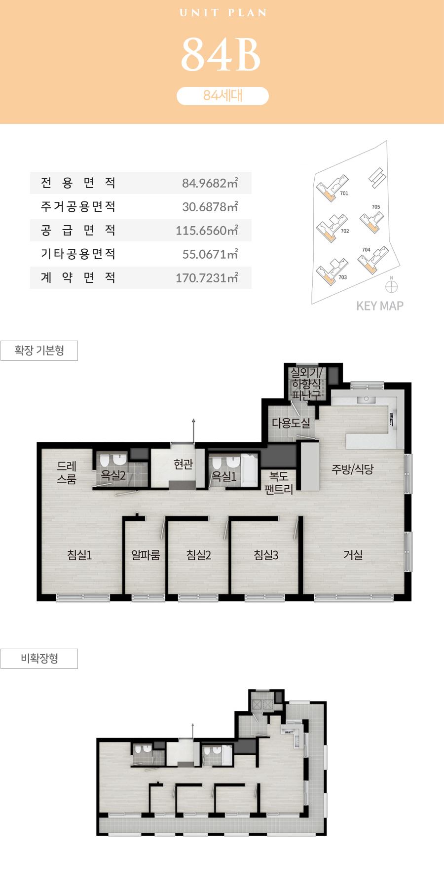 A7BL-84B 평면도