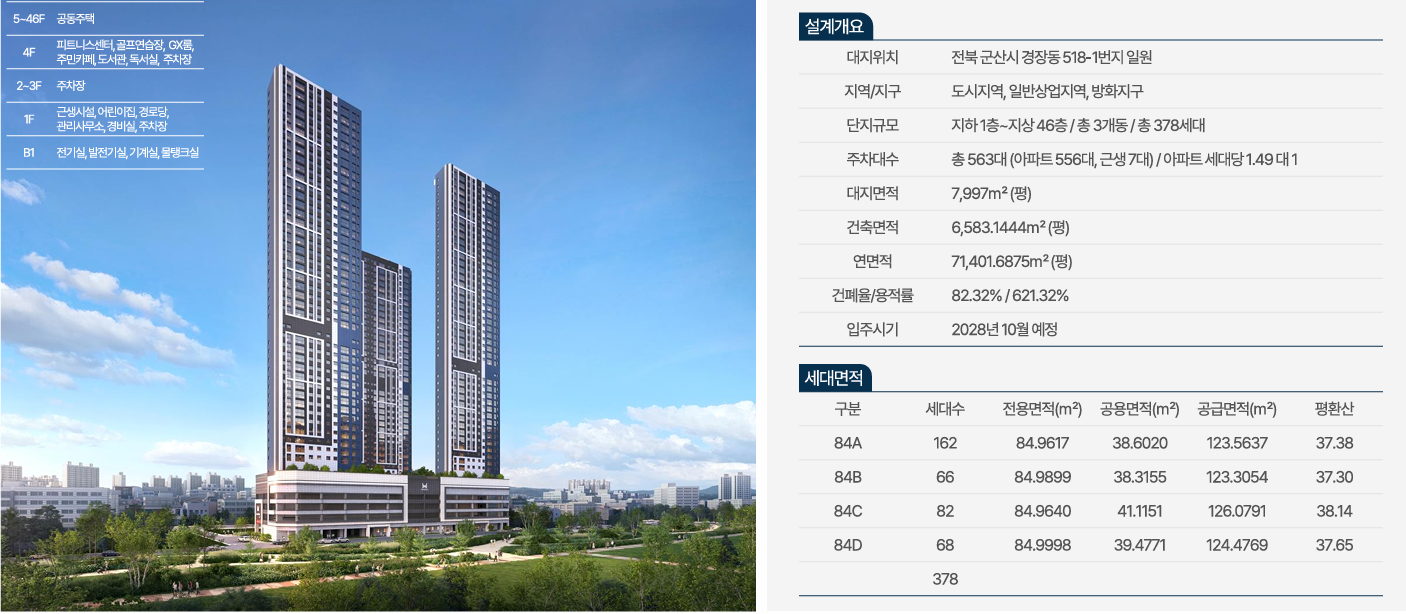 스크린샷 2025-04-06 123427.png