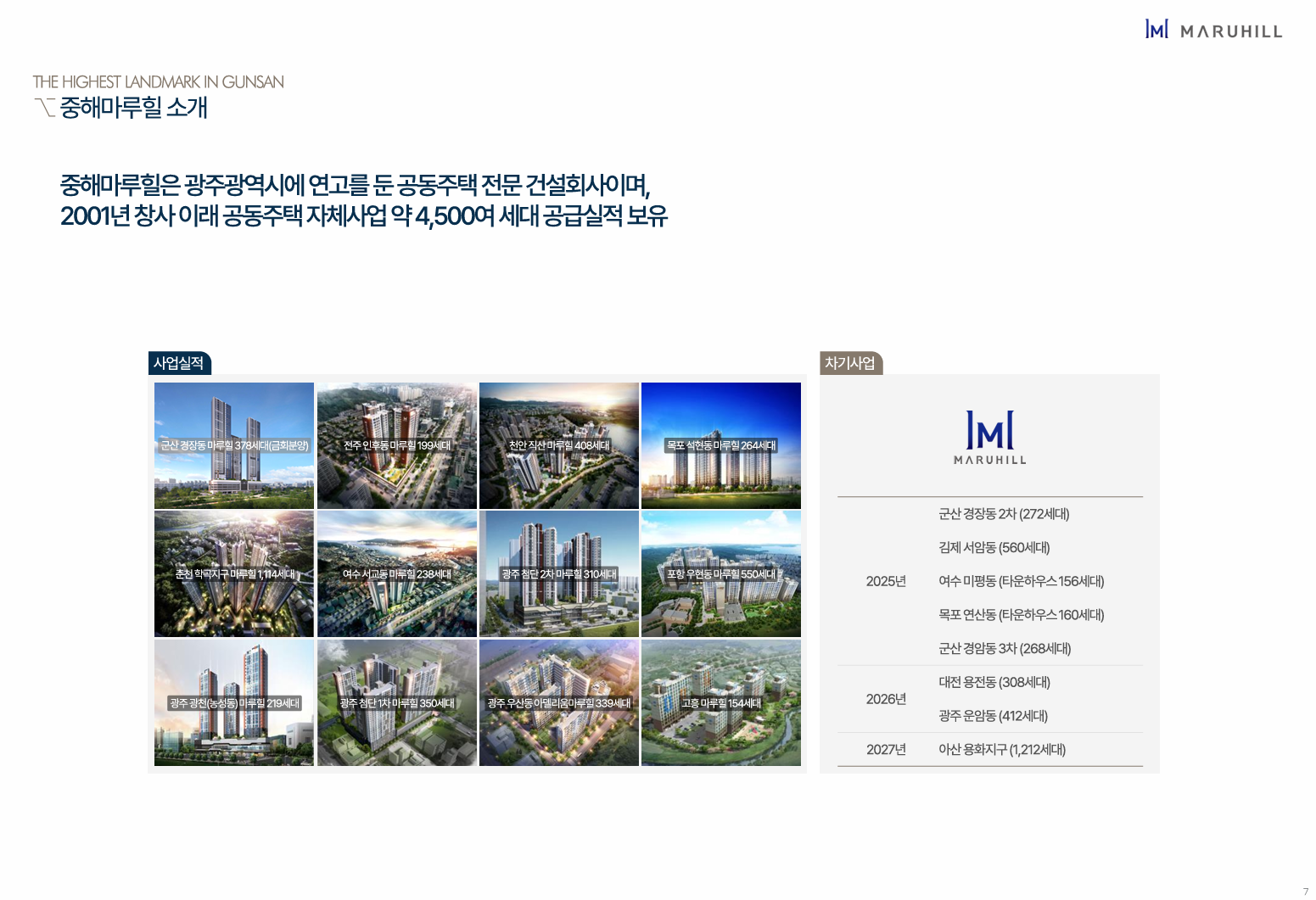 스크린샷 2025-04-08 160958.png